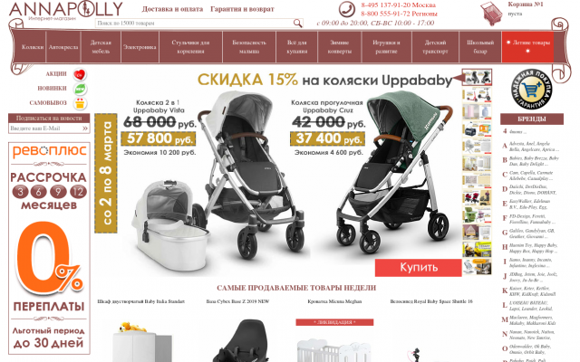 Где купить детский электромобиль Где купить детский электромобиль