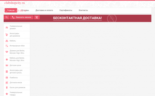 Набор детской посуды Клубничка Набор детской посуды Клубничка
