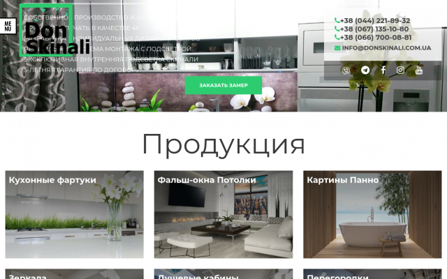 Где купить стекло для фартука на кухню Где купить стекло для фартука на кухню