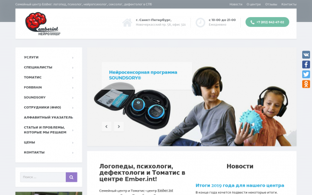 артикуляционная диспраксия артикуляционная диспраксия