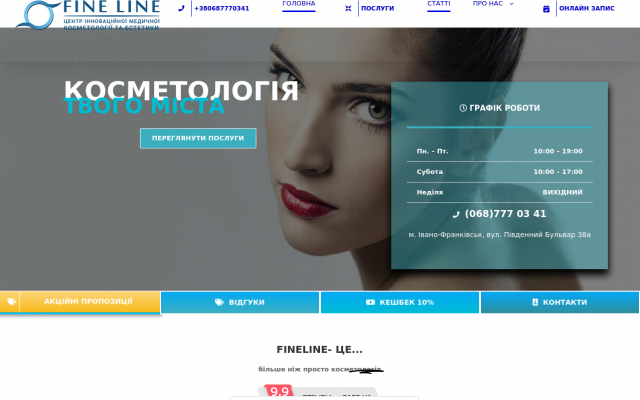 лазерна епіляція лазерна епіляція