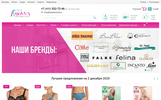 Бюстгальтеры купить выгодно Бюстгальтеры купить выгодно