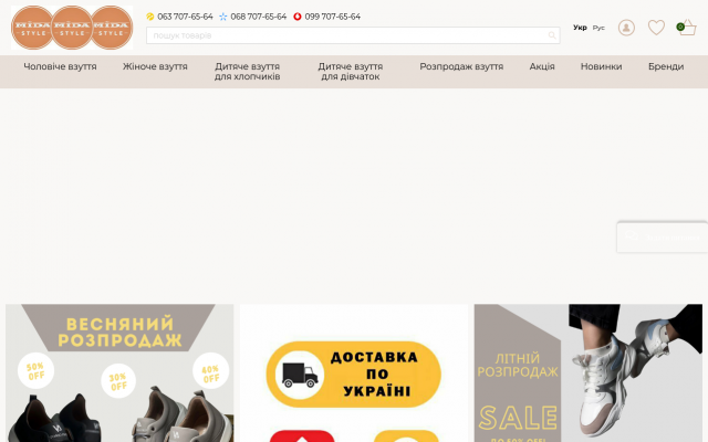 Детская обувь для мальчиков Детская обувь для мальчиков