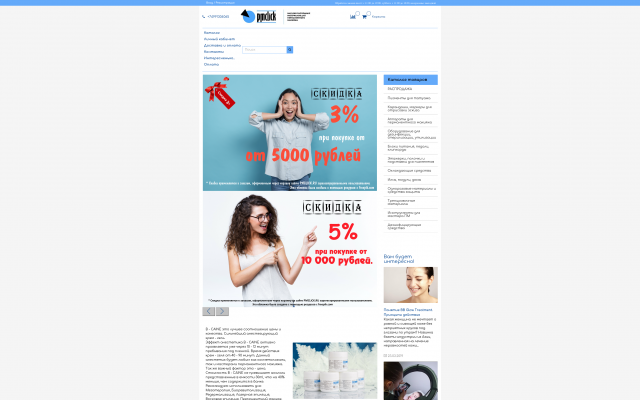 машинка для татуажа машинка для татуажа