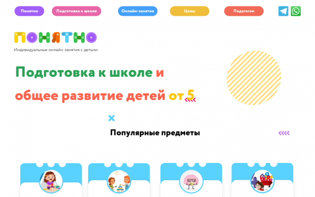 математика для дошкольников онлайн математика для дошкольников онлайн