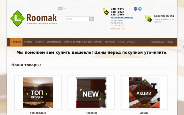 модульная спальня асти модульная спальня асти