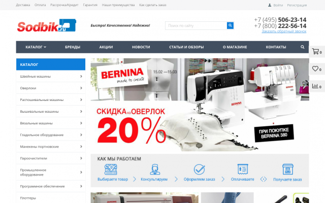 Нитки для шитья Нитки для шитья