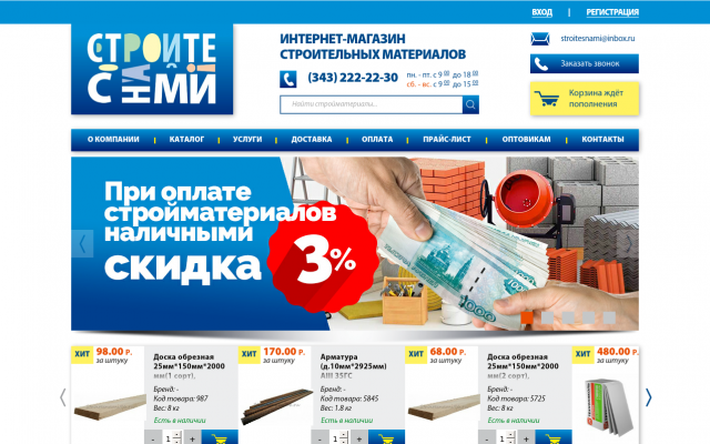 купить в Екатеринбурге купить в Екатеринбурге