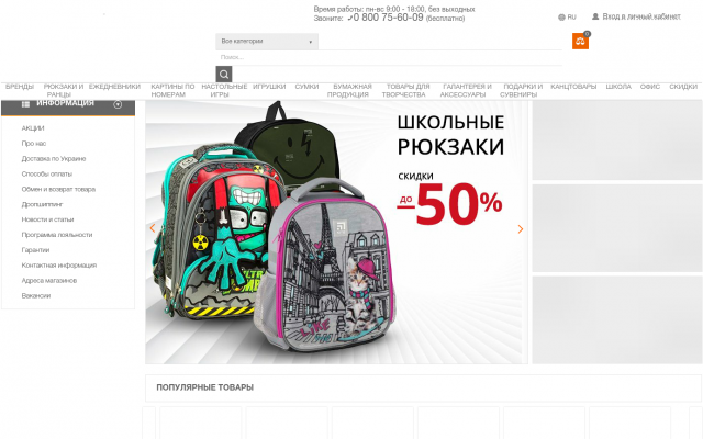 kite купить школьный рюкзак kite купить школьный рюкзак