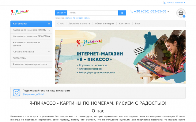 алмазная мозаика с мишками купить алмазная мозаика с мишками купить