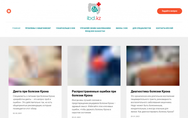 воспалительное заболевание кишечника воспалительное заболевание кишечника