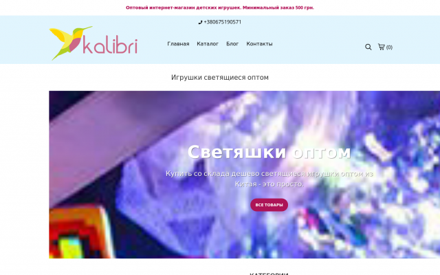 Купить картины по номерам оптом Купить картины по номерам оптом