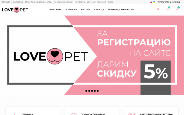 Купить лечебный корм для собак Купить лечебный корм для собак