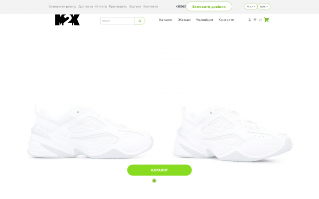 nike air monarch купить nike air monarch купить