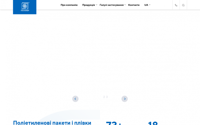Плівка господарська Плівка господарська