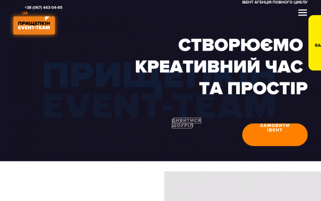 ивент агентство полного цикла ивент агентство полного цикла