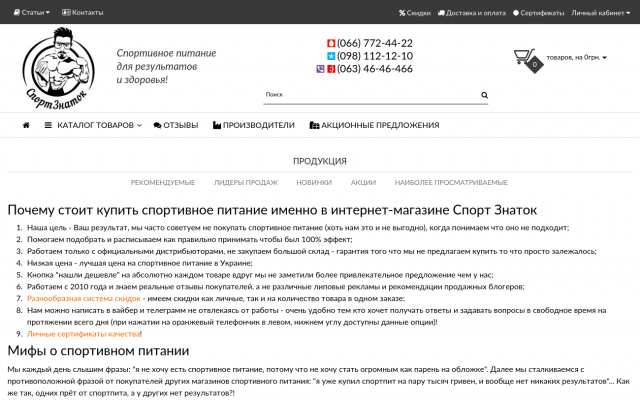 купить витамины опти вумен купить витамины опти вумен