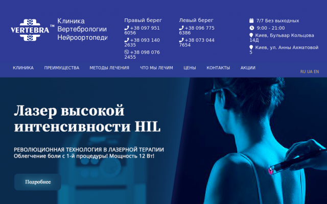 Иглорефлексотерапия Иглорефлексотерапия